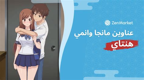 هنتاي|Hentai Haven 